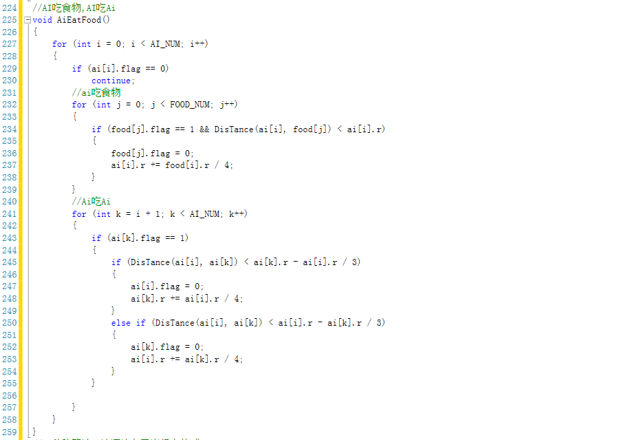 java编程球球大作战 球球大作战程序员_C语言_10