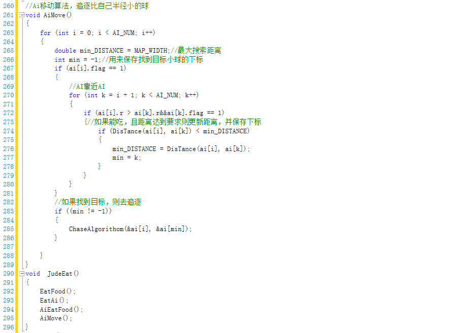 java编程球球大作战 球球大作战程序员_java编程球球大作战_11