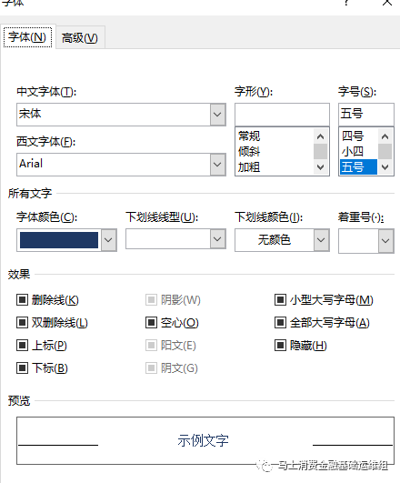 javamail内容乱码问题 javamail设置邮件字体_mfc checkedit设置字体颜色_12