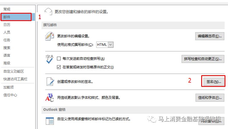 javamail内容乱码问题 javamail设置邮件字体_java设置字体大小和颜色_08