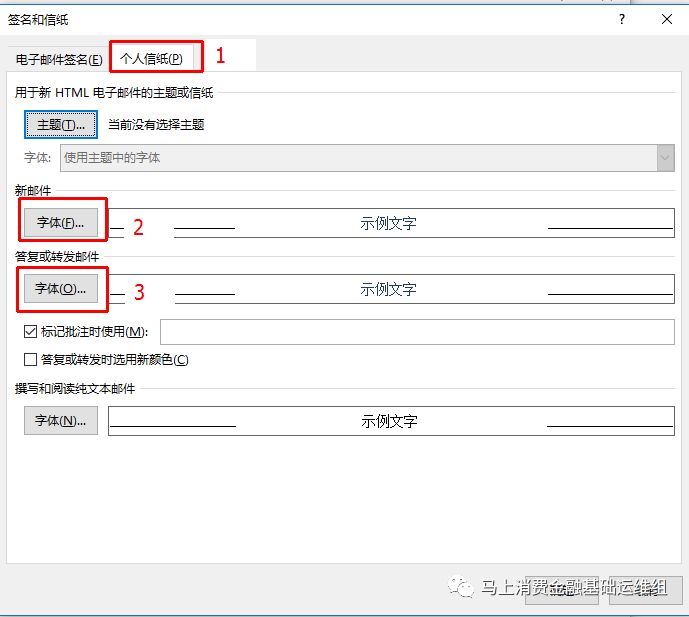 javamail内容乱码问题 javamail设置邮件字体_java设置字体大小和颜色_10