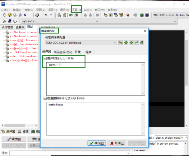 蓝桥杯java组常用算法 蓝桥杯b组题目_结果填空_03