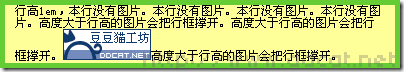 CSS line-height 和 vertical-align 精解_缩放_12