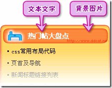 CSS line-height 和 vertical-align 精解_缩放_15