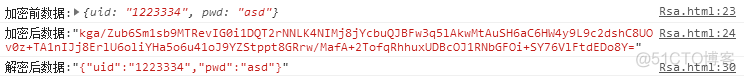 rsa对字符串加密javascript js rsa加密解密_服务端