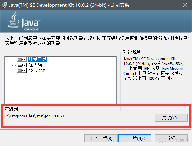 java 企业官网cms模板 java企业版下载_Java_08