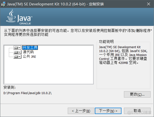 java 企业官网cms模板 java企业版下载_Java_10