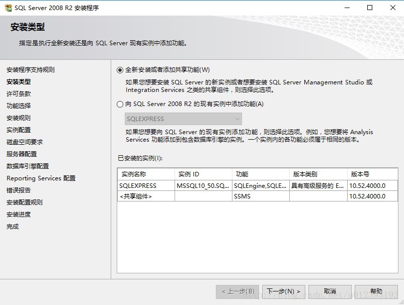 用java连sql数据库 java连接sql sever数据库_java_03