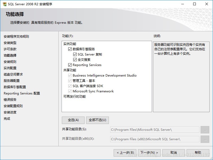 用java连sql数据库 java连接sql sever数据库_eclipse_05