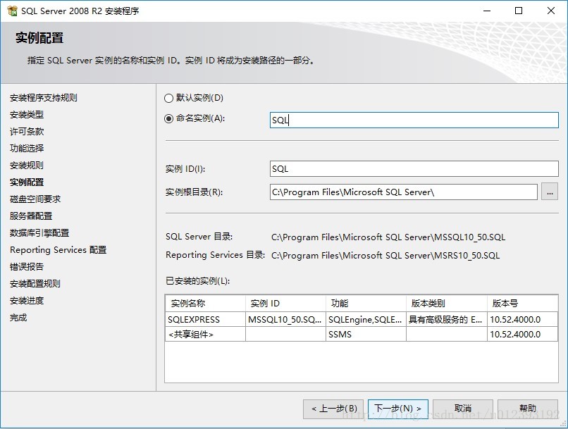 用java连sql数据库 java连接sql sever数据库_java_06