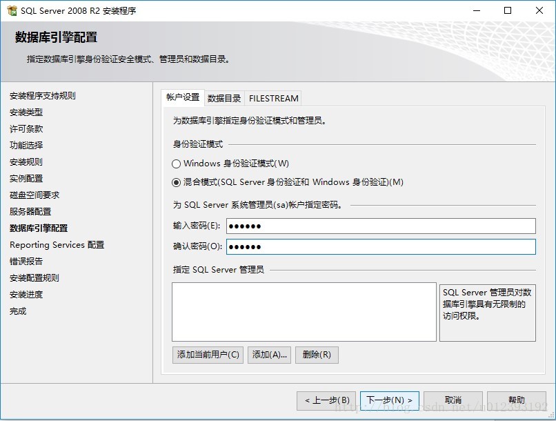 用java连sql数据库 java连接sql sever数据库_java_08