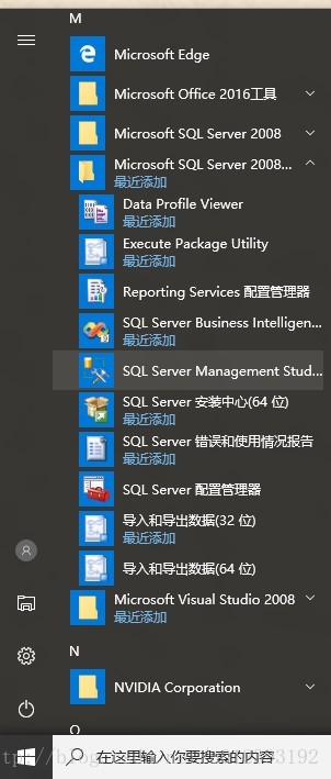 用java连sql数据库 java连接sql sever数据库_sql server_09