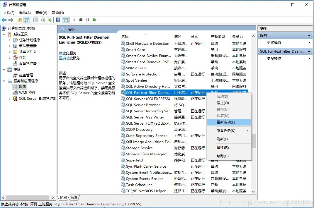 用java连sql数据库 java连接sql sever数据库_数据库_12