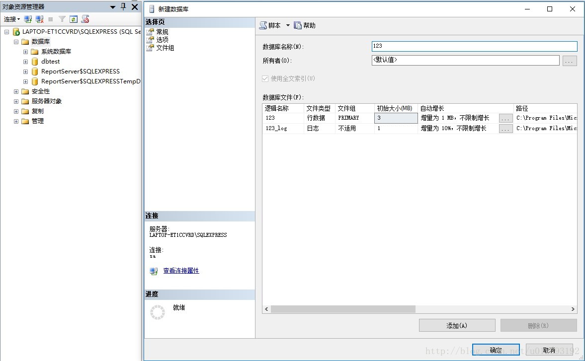 用java连sql数据库 java连接sql sever数据库_sql server_16