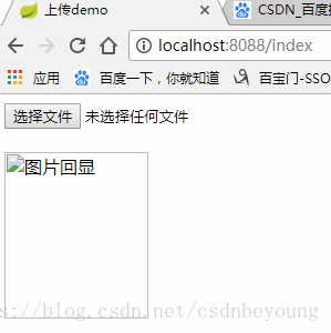 java上传图片不显示 java上传图片回显_上传