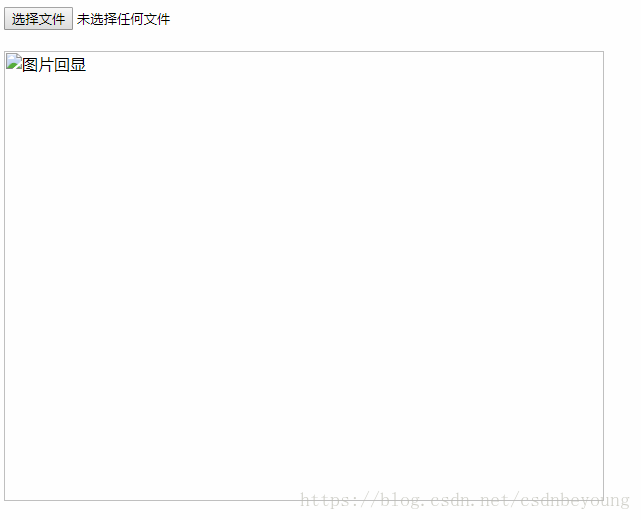 java上传图片不显示 java上传图片回显_spring_08