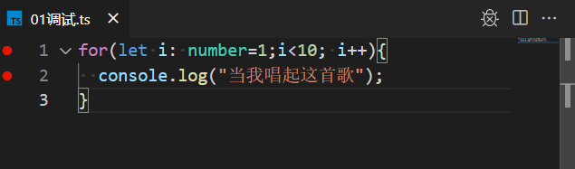 VSCode配置TypeScript的断点调试（详细步骤）_typescript