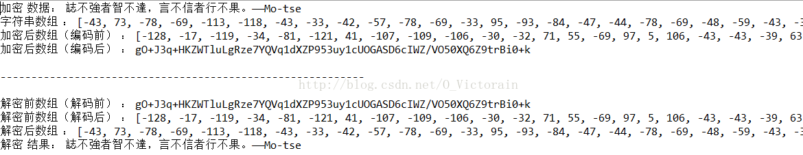 java  解密aes java aes解密实例_System