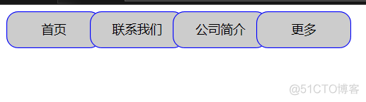 margin负值的使用详解(用负值实现压线效果)_鼠标悬停