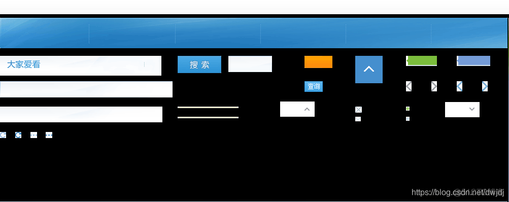 logo内容的移除以及精灵图的使用详解_背景图片_03