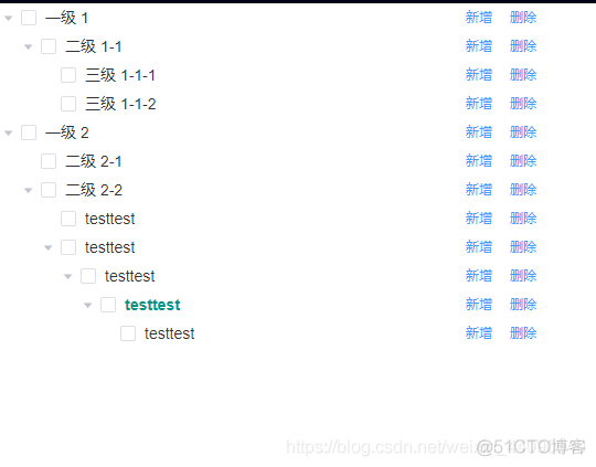 el-tree实现自定义节点内容_JSON