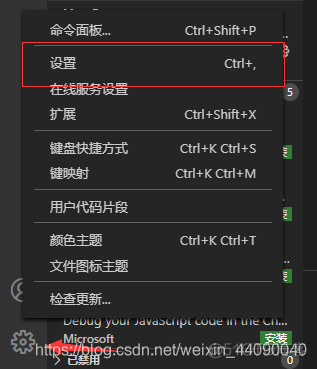 VsCode 自动生成文件头部注释和函数注释_git_02