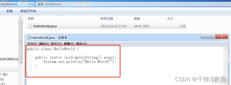 java 包编译 java 编译工具_开发语言_05