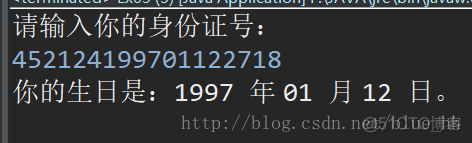 java根据身份证得到生日 java从身份证从提取生日_java