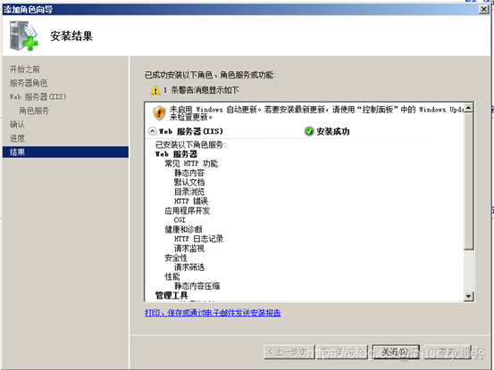 IIS7.0解析漏洞_PHP_04