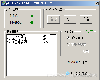 IIS7.0解析漏洞_重启_06