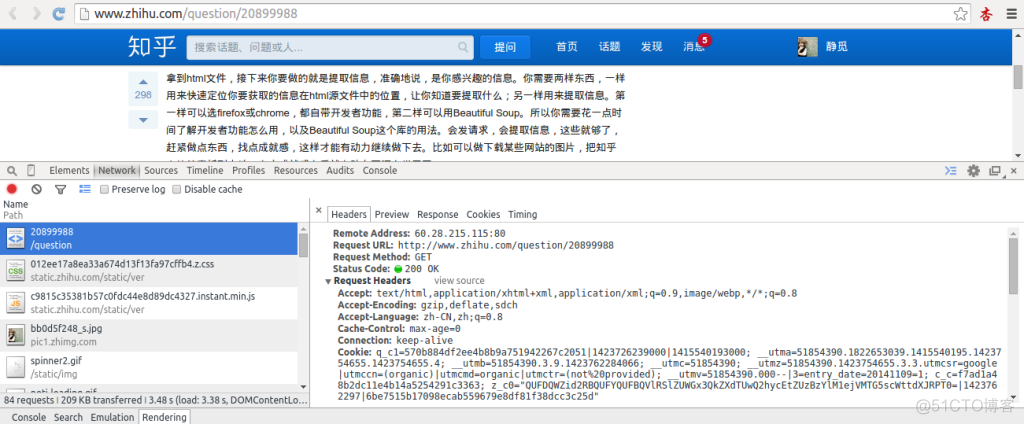 Python爬虫入门四之Urllib库的高级用法_HTTP