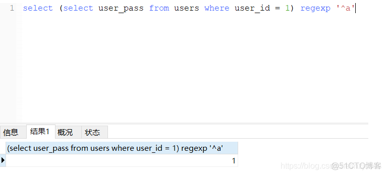 CTF中几种通用的sql盲注手法和注入的一些tips_sql_05