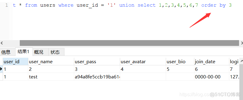 CTF中几种通用的sql盲注手法和注入的一些tips_sql_11