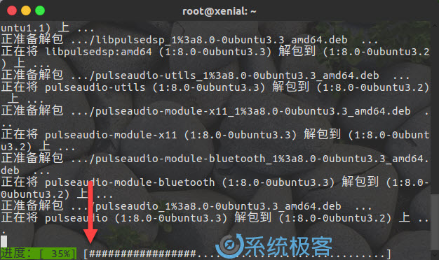 apt 和 apt-get的区别_Ubuntu