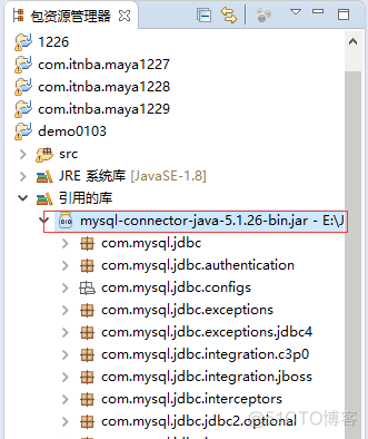 java dbf导入mysql java导入mysql包_Java_02