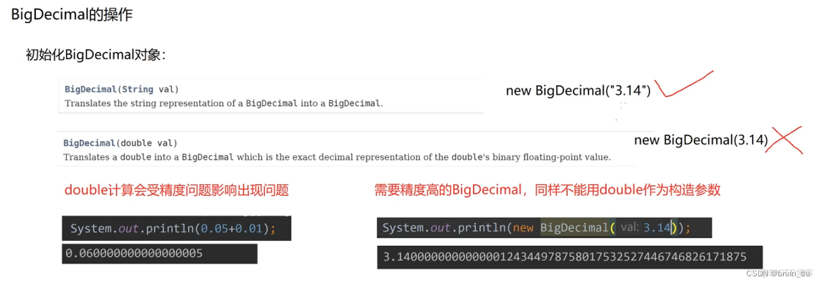 java 比数字大小 java中怎么比较数字大小_System