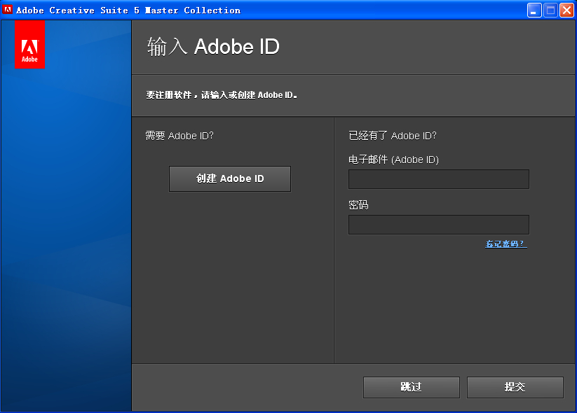 Adobe CS5全套软件官方下载地址（简体中文完整版）_mb646713a07a071的