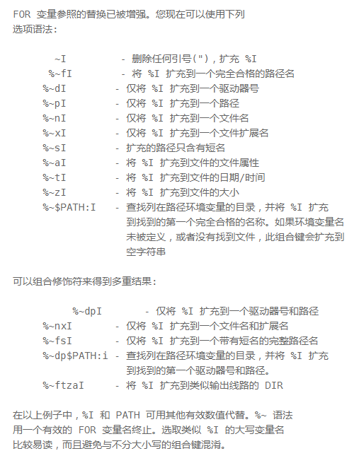 定时删除文件java 定时删除文件批处理_后缀