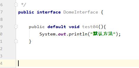 java 新建接口 java怎样创建接口_默认方法_05