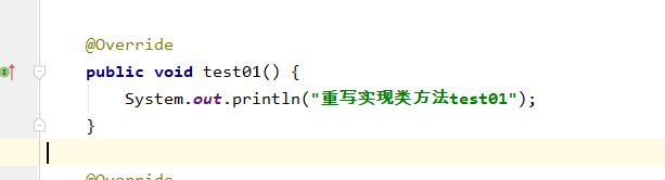 java 新建接口 java怎样创建接口_默认方法_08