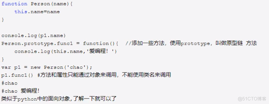 用javascript做前端 js写前端_用javascript做前端_10