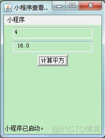 java怎么触发事件 java按钮触发事件_java