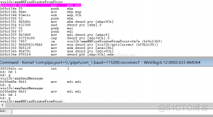 CVE-2014-4113本地提权测试_应用层_33