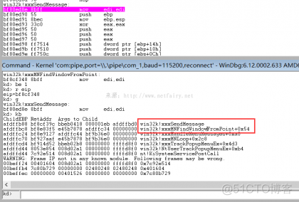 CVE-2014-4113本地提权测试_应用层_34