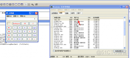 CVE-2014-4113本地提权测试_应用层_37