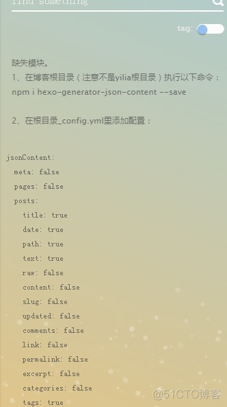 【Hexo】Hexo+Github构建个人博客 （三）：添加皮肤主题_json_04