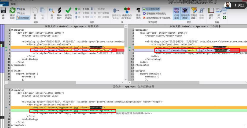 java中svn提交代码步骤 如何用svn提交代码_App_04