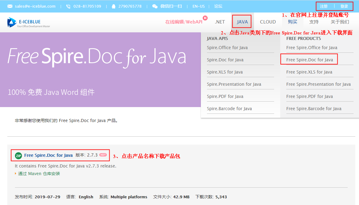 java excel添加水印 java给word添加水印_Word