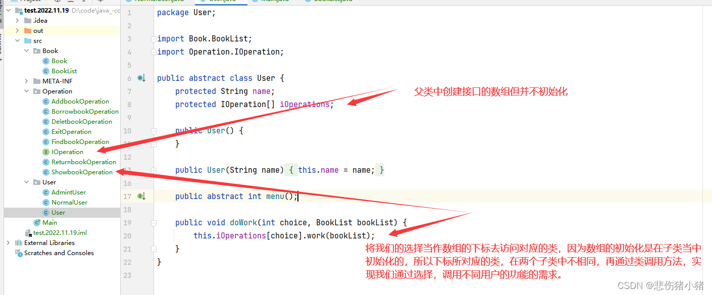 java图书管理系范本 java图书管理系统总结_System_09