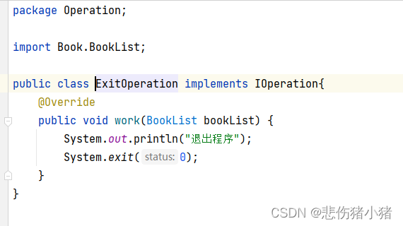 java图书管理系范本 java图书管理系统总结_sed_18